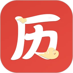 云朵万年历日历