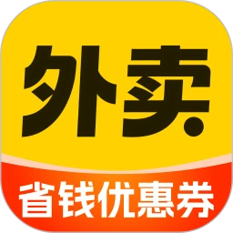外卖下单助手