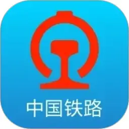 铁路12306