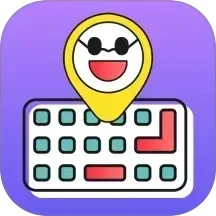 表情包输入法