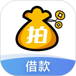 拍拍贷借款