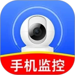远程监控智慧看家