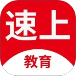 速上教育