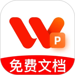 Word文档手机版办公