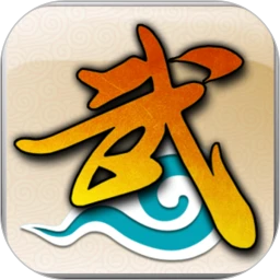 武林外传：十年之约