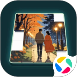 解锁拼图