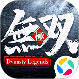 极无双