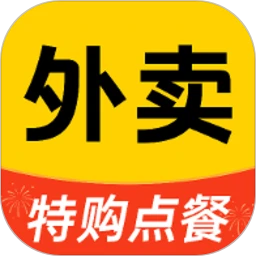 外卖特购点餐