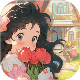 我的花店