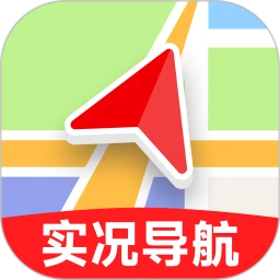 手机实时导航