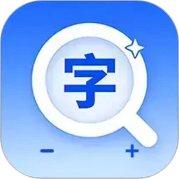 字体放大适老版