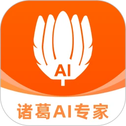 诸葛找房