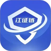 江证链