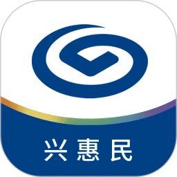 兴惠民
