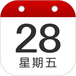 农历