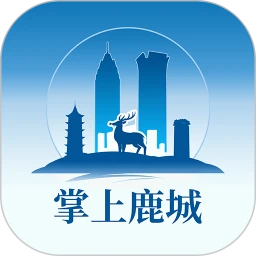 掌上鹿城
