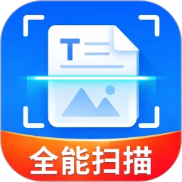 扫描+