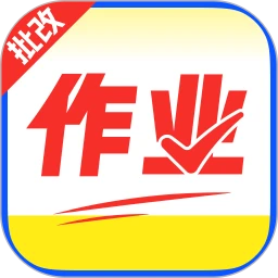 作业答案AI搜