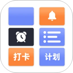 计划ToDoList清单