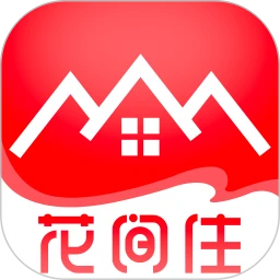 花间住