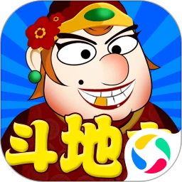 单机斗地主(六月)边锋精简版