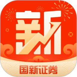 国新证券