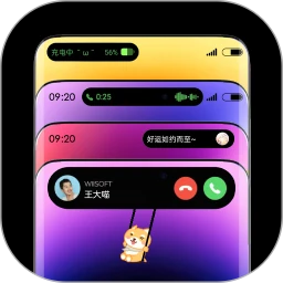 灵动岛