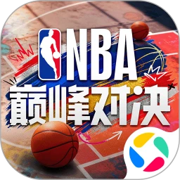 美职篮巅峰对决