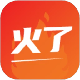 广告火了