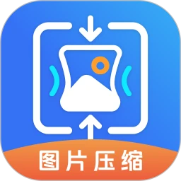 图片压缩