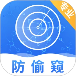 摄像头检测