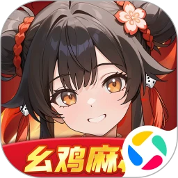 麻将世界软件