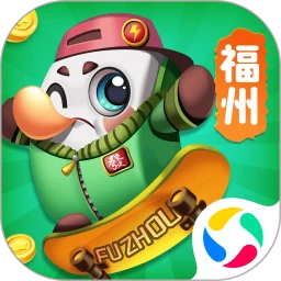 福州麻将