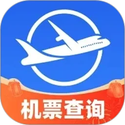 特价飞机票查询