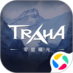 零度曙光