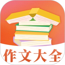 作文eessay写作助手