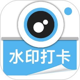 水印相机拍照免费