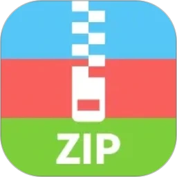 zip解压专家