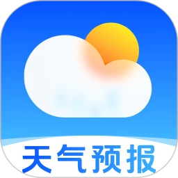 天气预报告