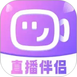 直播伴侣免费助手