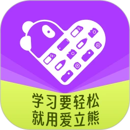 爱立熊