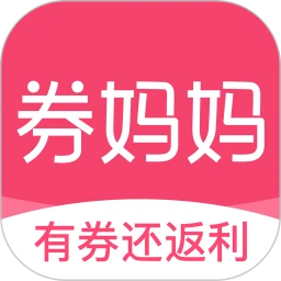 券妈妈优惠券