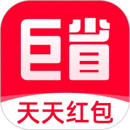 巨省优惠券
