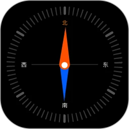 手机免费指南针