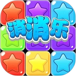 疯狂斗罗消消乐