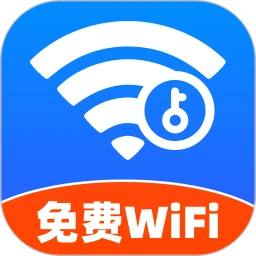 WiFi万能钥连通