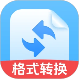 格式转换工坊