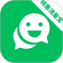 特惠流量宝