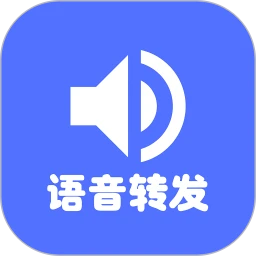 语音导出