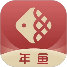 年鱼收藏